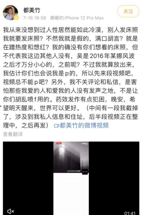 聊天记录吃瓜最新事件爆料图文,图文爆料带你直击现场！”